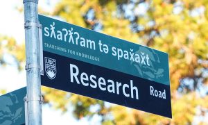 BC interior universities extend collaboration to advance research, innovation